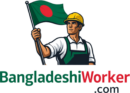 Maldives – Bangladeshi Worker